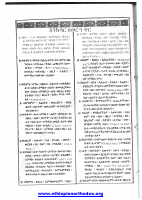 05 ዘጥር.pdf